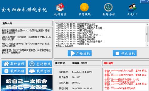 征途国际D:\wwwroot\dzjiuxu.com/template/red14
待遇置顶